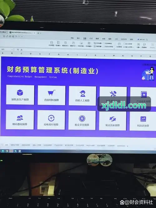 J9国际城市楼盘全息数据库